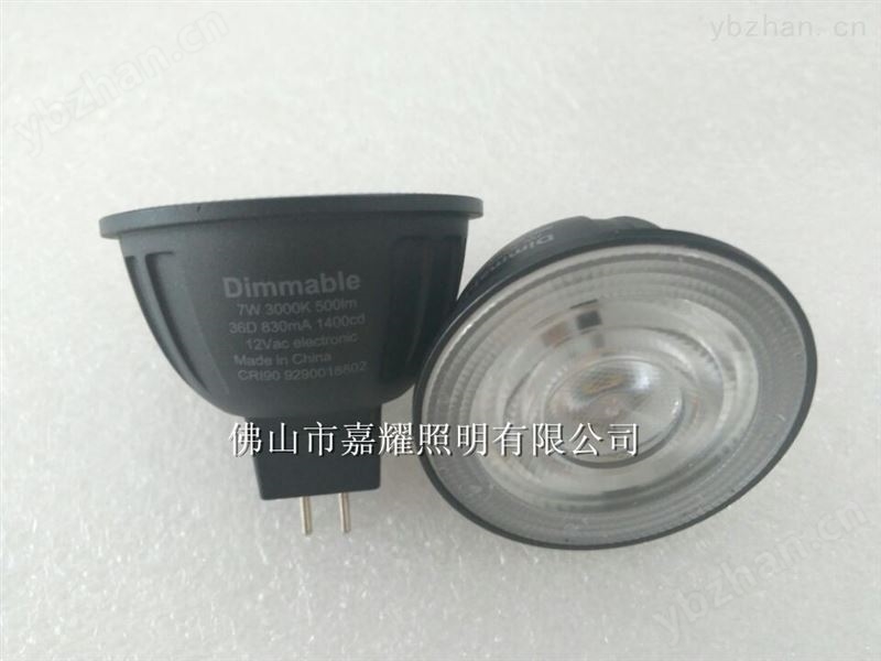 MR16飞利浦LED调光灯杯 7W COB光源 LED背光源