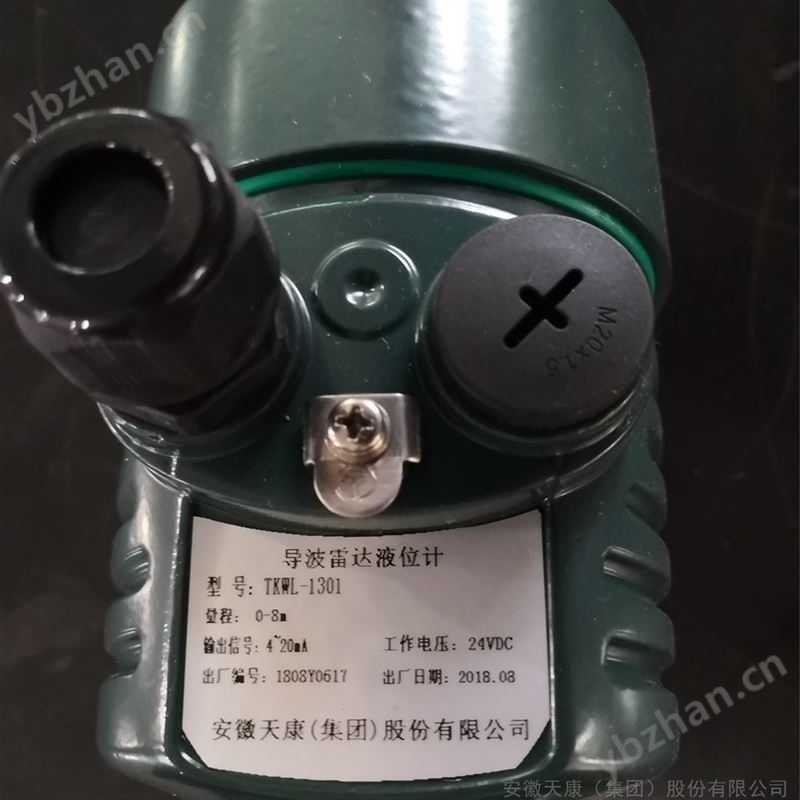射频导纳物位计应用