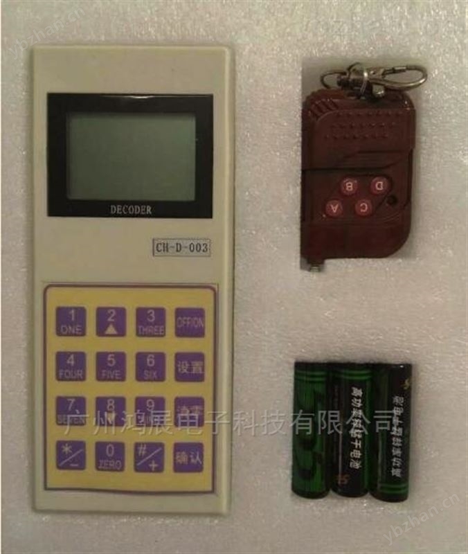 北京磅秤解码器 电子吊秤