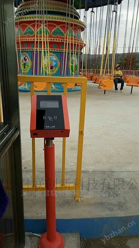 咸宁滑雪场一卡通新报价 宜昌游乐场刷卡 IC插座