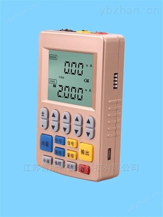 温度校验仪 信号校验发生器
