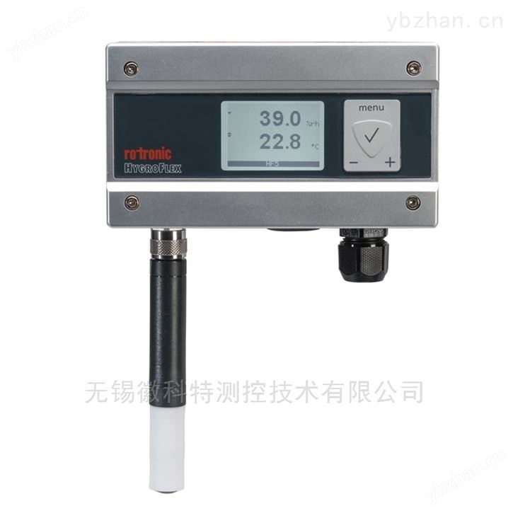 罗卓尼克工业HF520一体化温湿度变送器