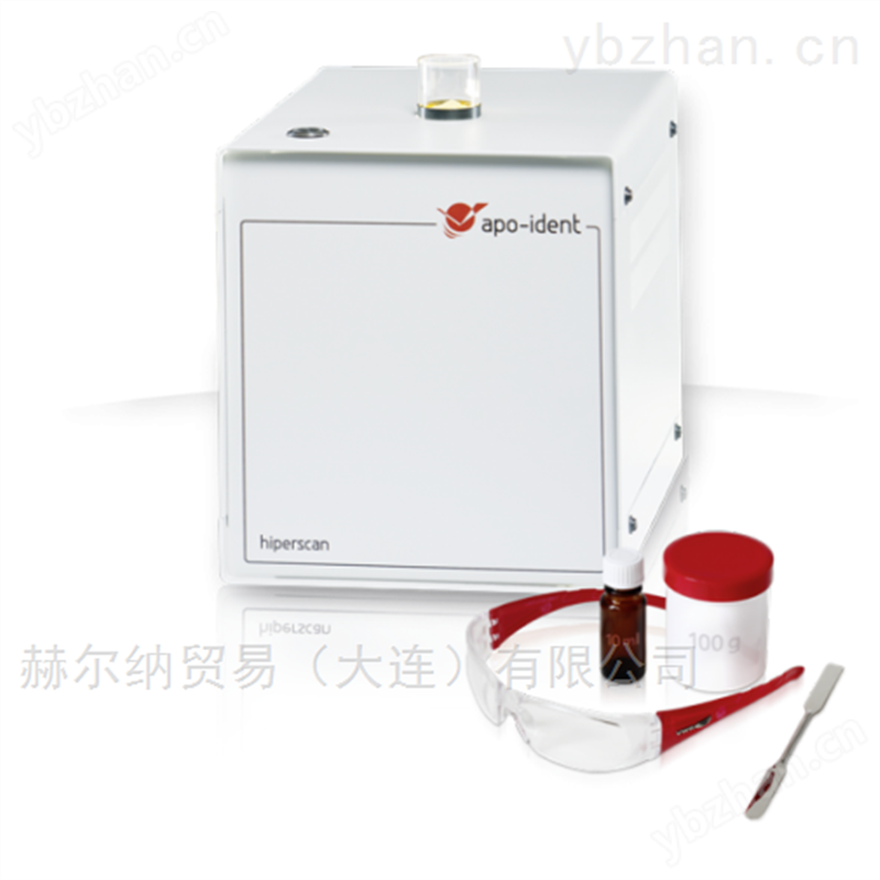 赫尔纳供应hiperscan近红外光谱仪