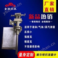 智能气体经典AV三级在线观看 德尔塔巴流量计