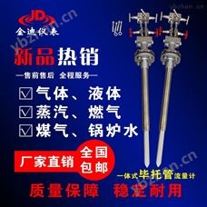 废气流量计工作原理 插入式流量计