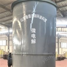 微电解处理机械厂化学抛光废水-污染检测仪