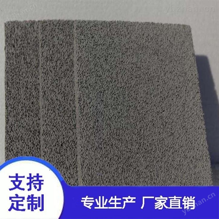 辽宁80厚发泡水泥保温板1方价格