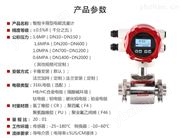 经典三级视频在线观看 电磁污水流量计