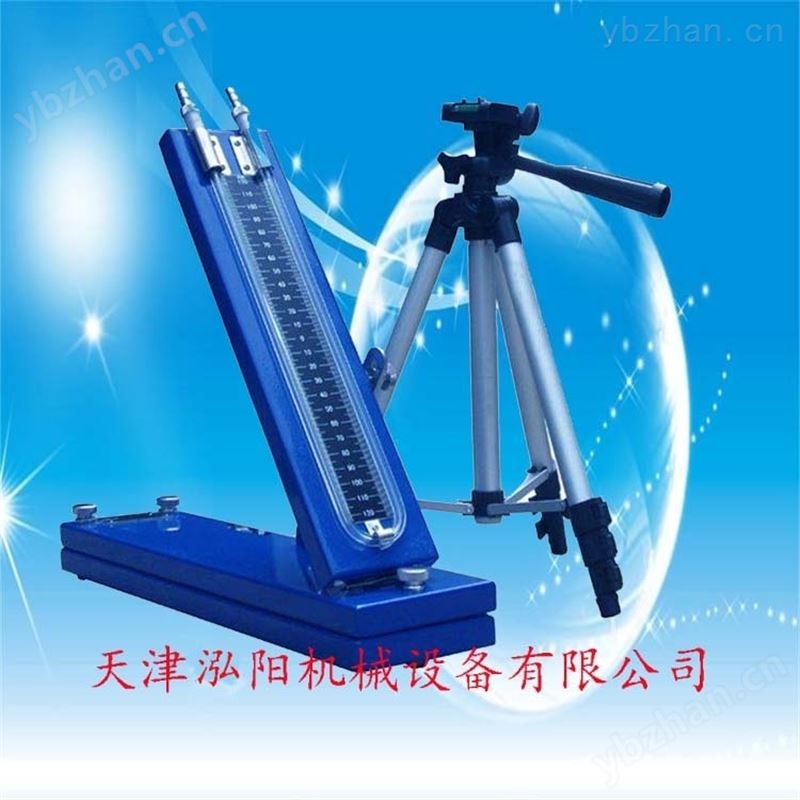 U型液体压差计-u型管压力计