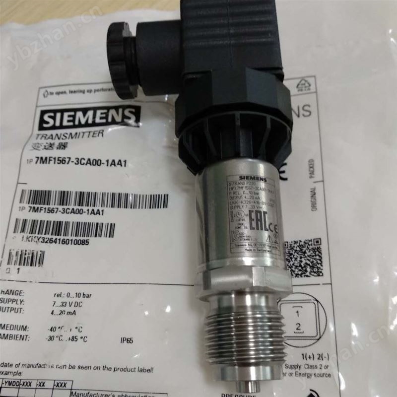 QBE2103-P4西门子回水管压力传感器
