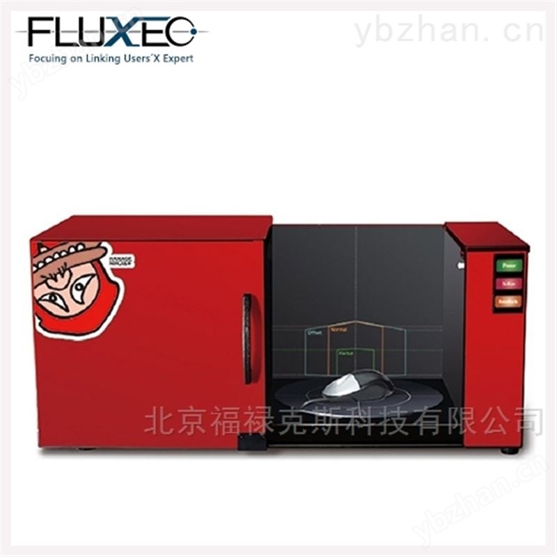 CT 001C微焦点X射线工业CT断层扫描系统