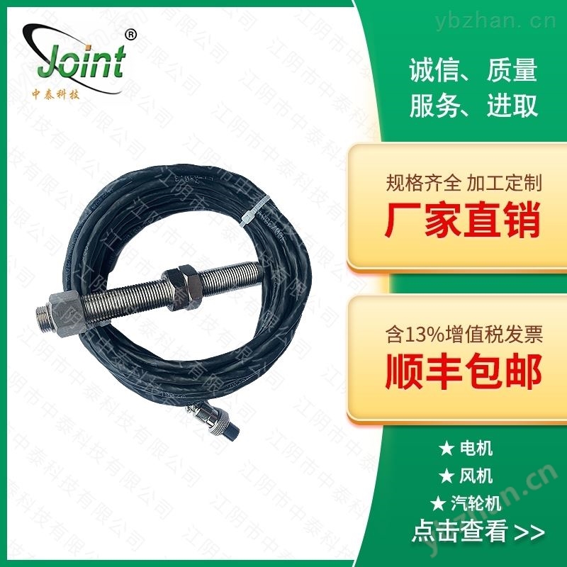 霍尔速度传感器