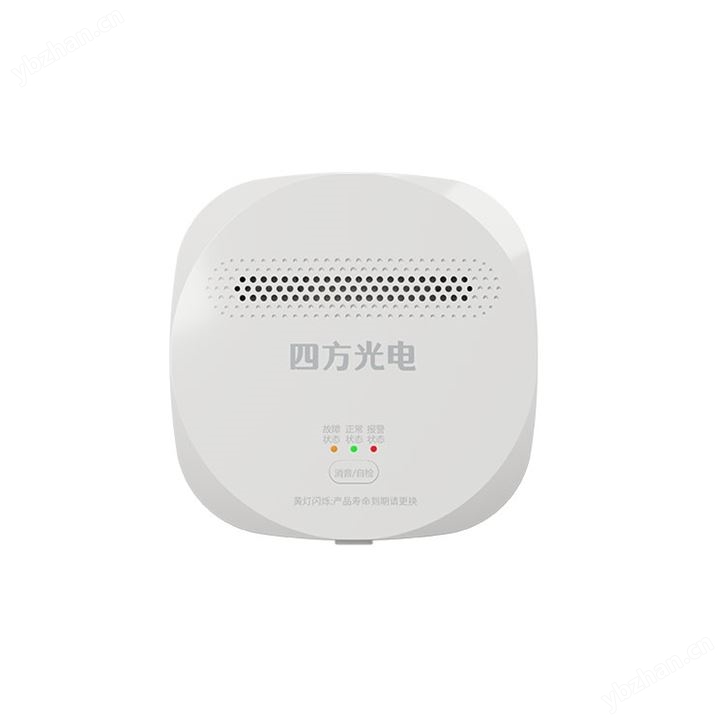 可燃气体探测器