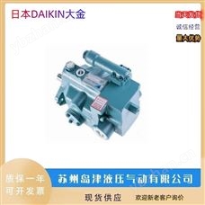 V38D12RBX-95大金柱塞泵日本DAIKIN大金液压泵