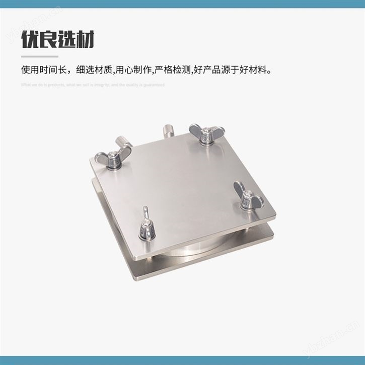 食品包装迁移量试验