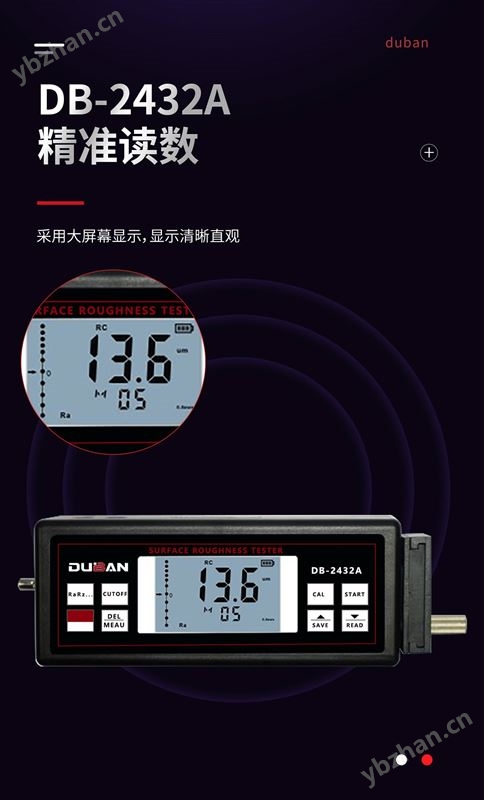 表面粗糙度仪 DB22-SRT234