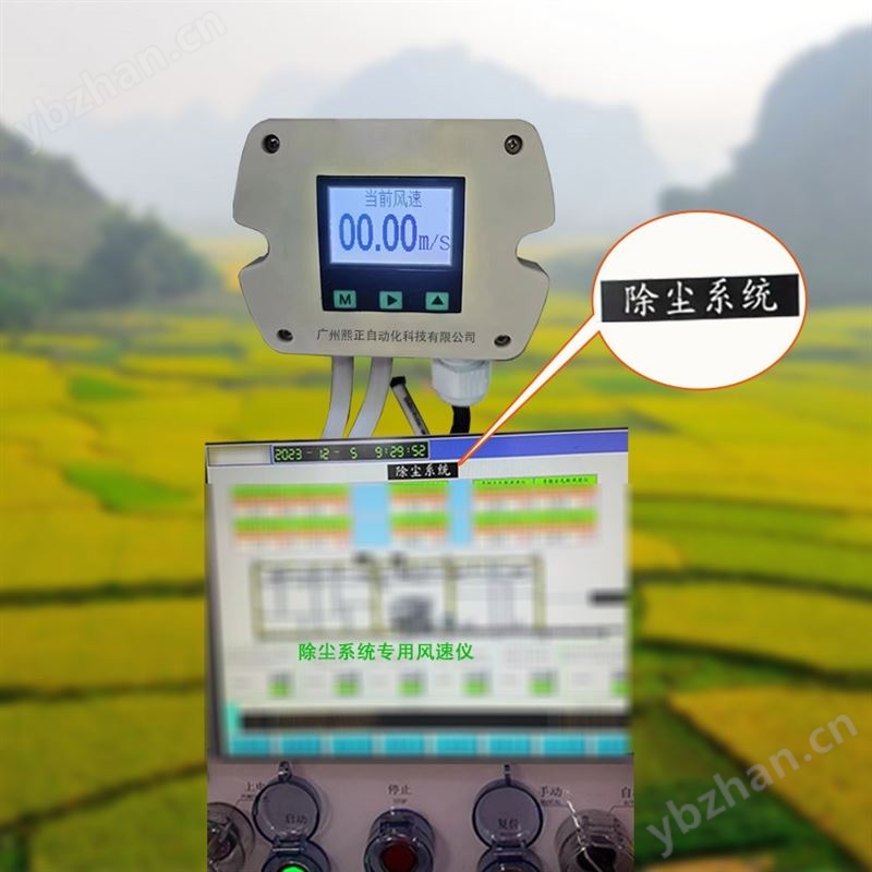 耐高温防堵型皮托管风速仪