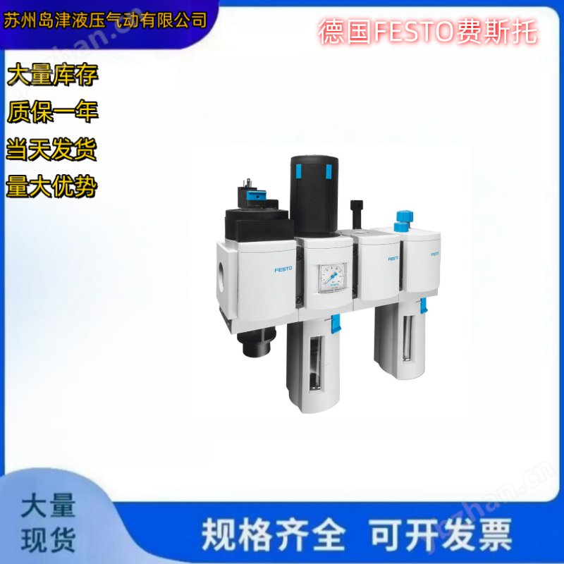 导向轴 费斯托被动式导向轴德国FESTO费斯托