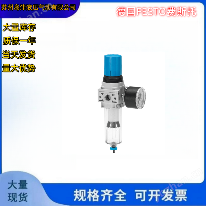 导向轴 费斯托被动式导向轴德国FESTO费斯托