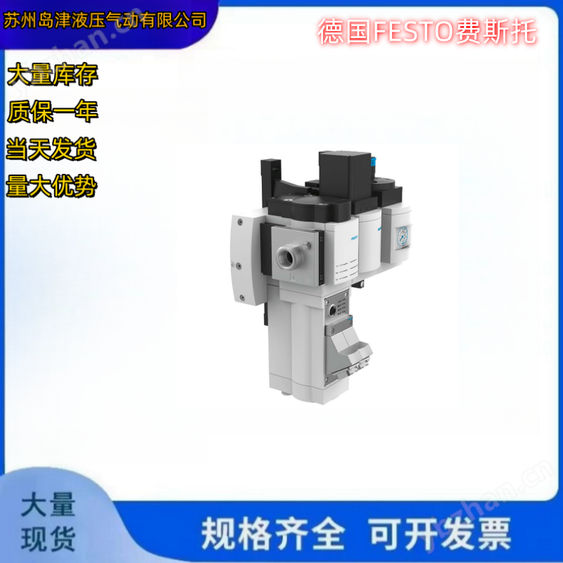导向轴 费斯托被动式导向轴德国FESTO费斯托