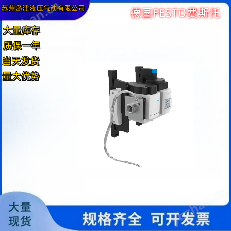 导向轴 费斯托被动式导向轴德国FESTO费斯托
