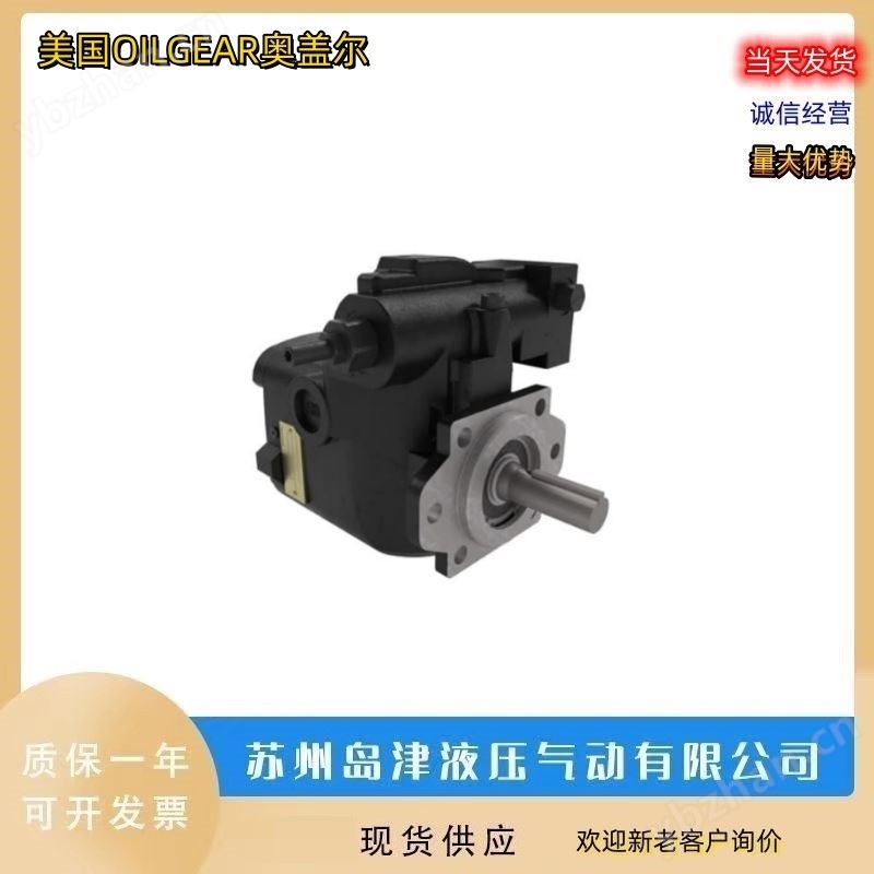 柱塞泵 奥盖尔高性能开式轴向柱塞泵 美国