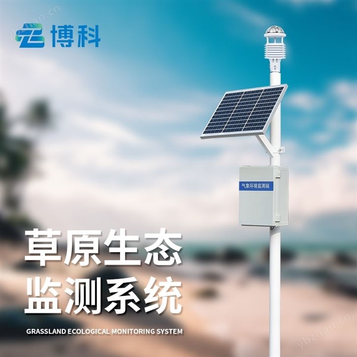 区域自动气象站价格