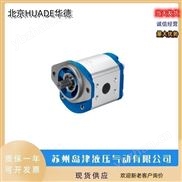 齿轮泵 华德高压齿轮泵北京HUADE华德