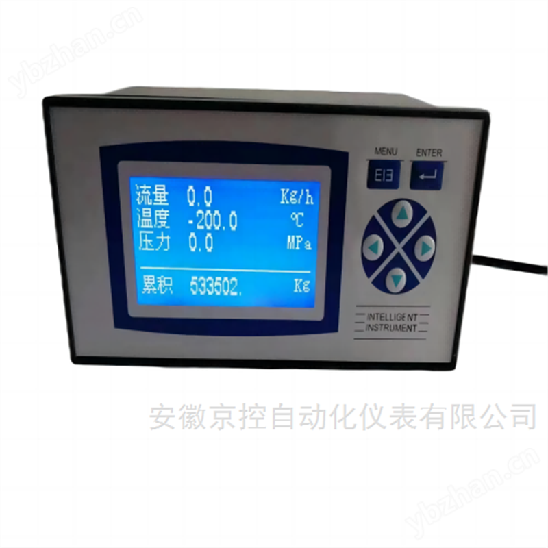 液晶显示流量积算仪
