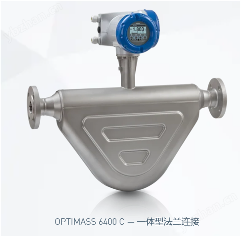 科里奥利质量流量计