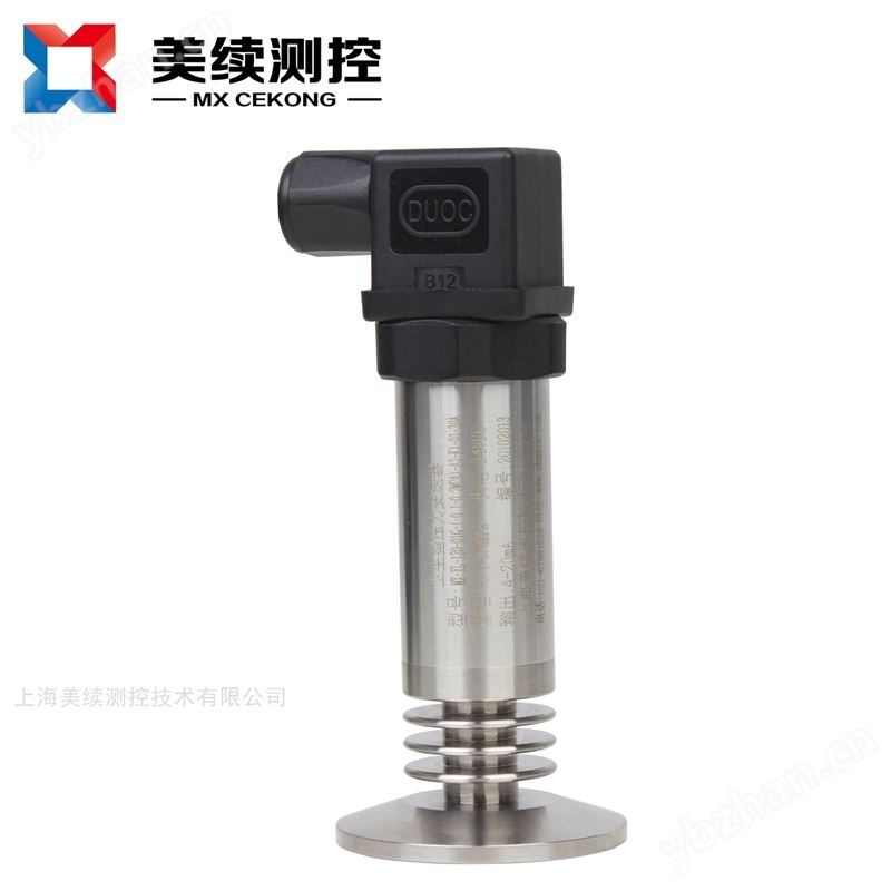 卡箍式卫生型压力传感器