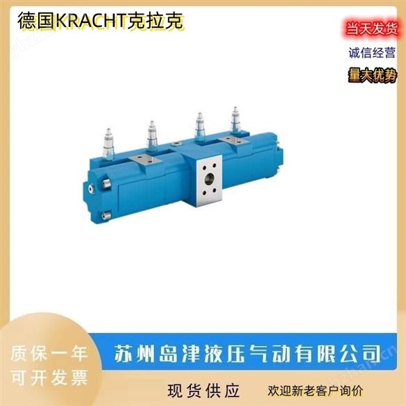 齿轮泵 克拉克输送齿轮泵德国KRACHT克拉克