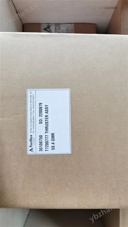 英国TWIFLEX多福制动器、推进器、卡钳
