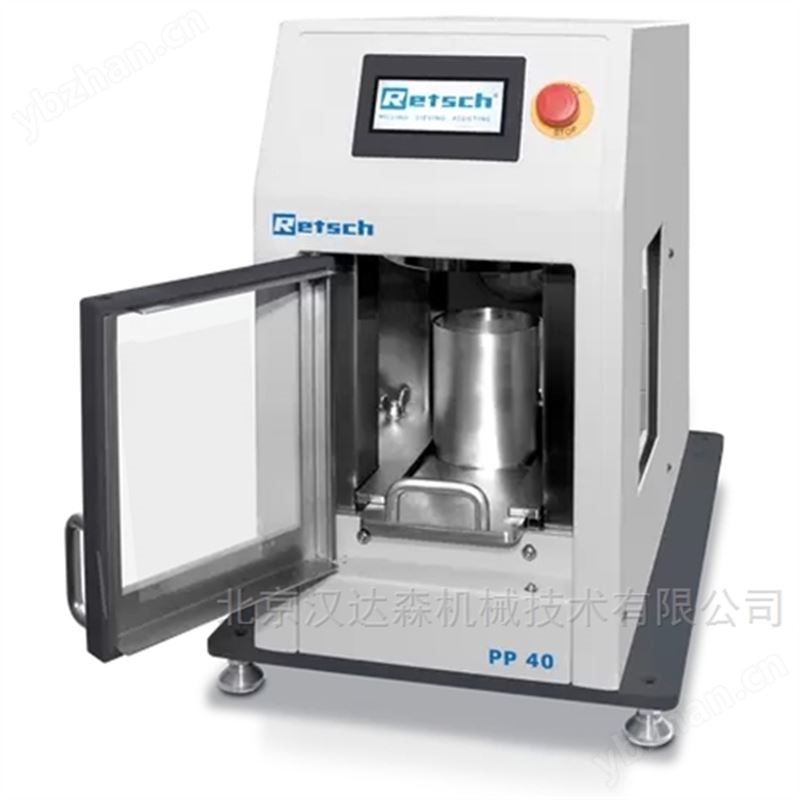 德国RETSCH压片机PP40