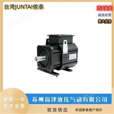 JTIM160M-4单向电机中国台湾JUNTAI俊泰三相异步电动机