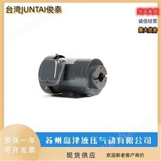 JKYZ135-48S302联轴器款中国台湾JUNTAI俊泰铁壳电机