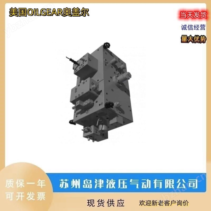 柱塞泵 奥盖尔高性能开式轴向柱塞泵 美国