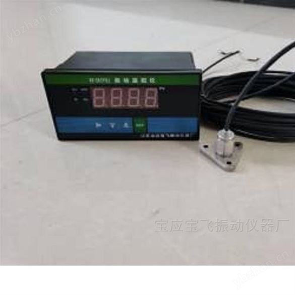 振动传感器