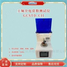 GCSTD-CII电力电缆工频介电常数及介质损耗测试仪