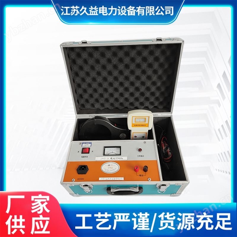 电缆识别仪带电缆查找仪