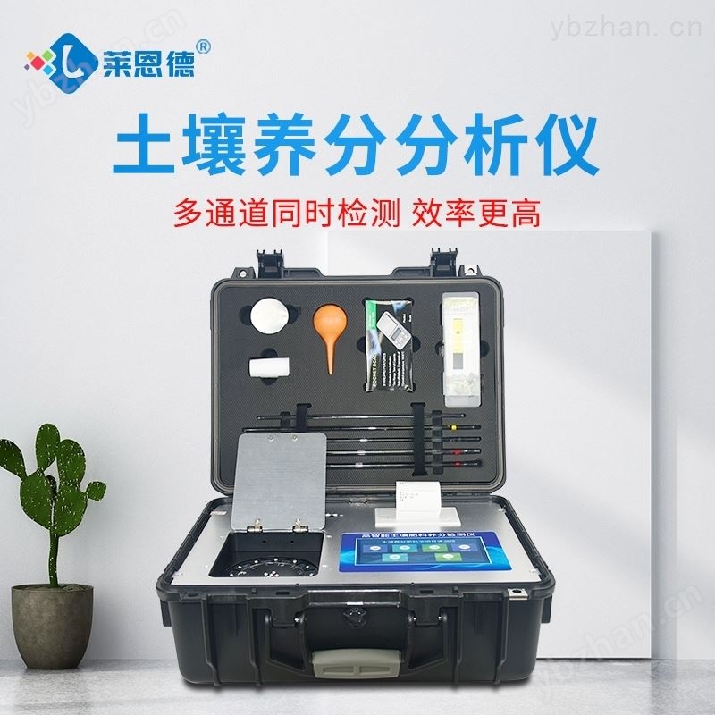 土壤的测定都用什么仪器