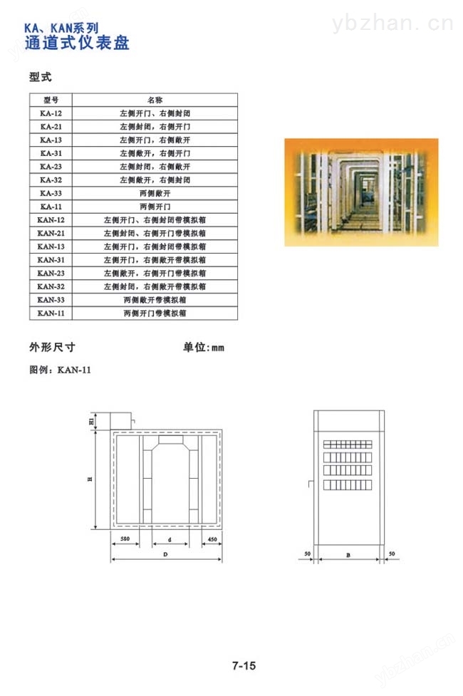 20150807175442340.jpg