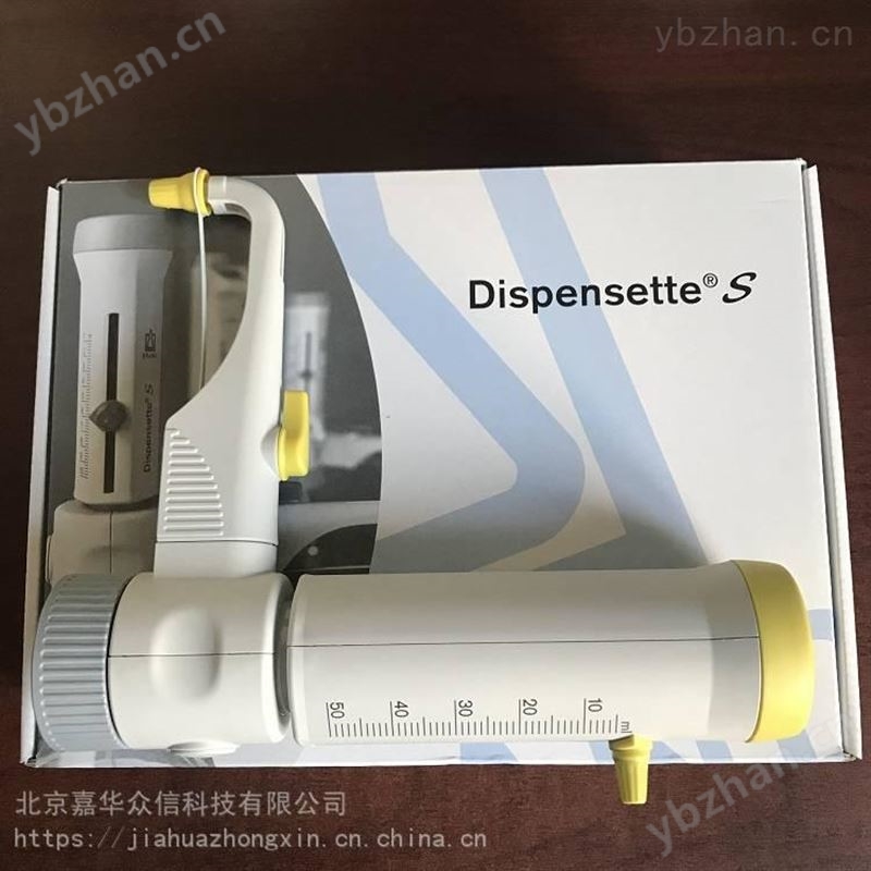 德国普兰德4630161瓶口分液器Dispensette S 5-50ml游标可调 瓶口分配器（瓶口分液器）