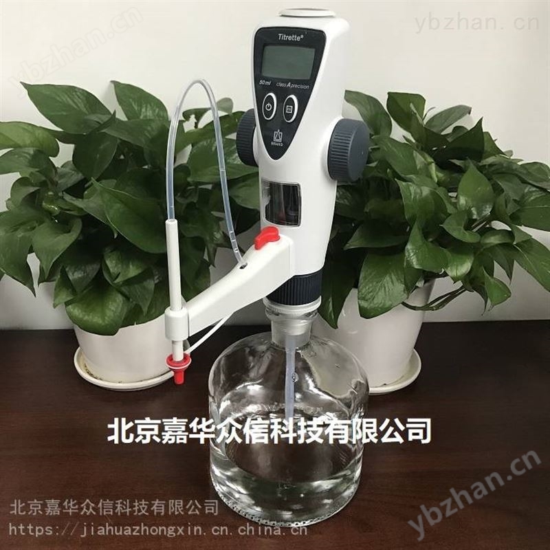 德国Brand50ml数字瓶口滴定器BR4760161 电子滴定器