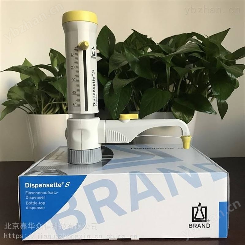 德国普兰德4630161瓶口分液器Dispensette S 5-50ml游标可调 瓶口分配器（瓶口分液器）