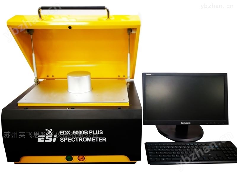 能量色散X荧光光谱仪矿产矿石专用分析仪 能散型XRF