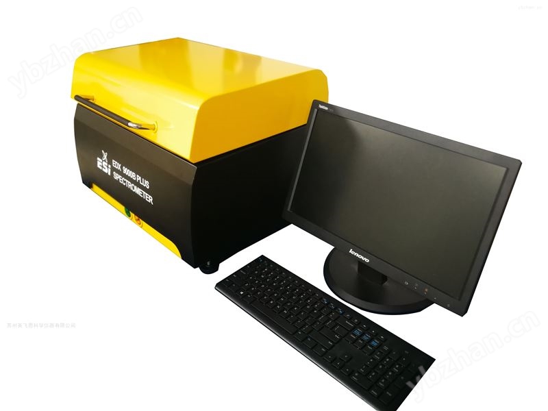 能量色散X荧光光谱仪矿产矿石专用分析仪 能散型XRF