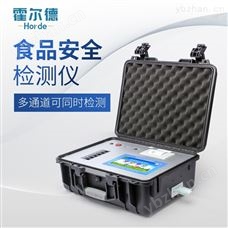 HED-GS08综合食品安全检测仪