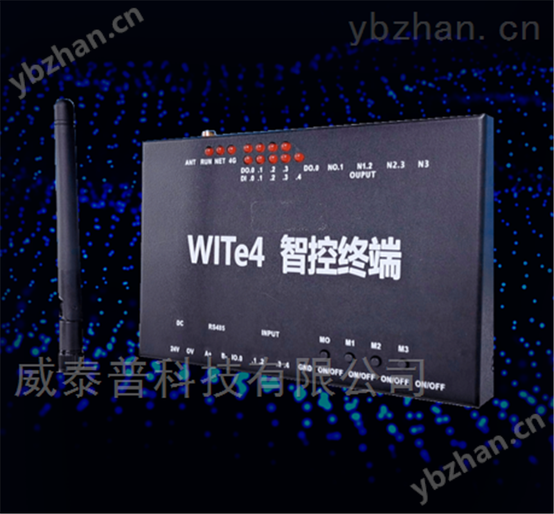 威泰普司水云官智控终端厂家 管控一体化