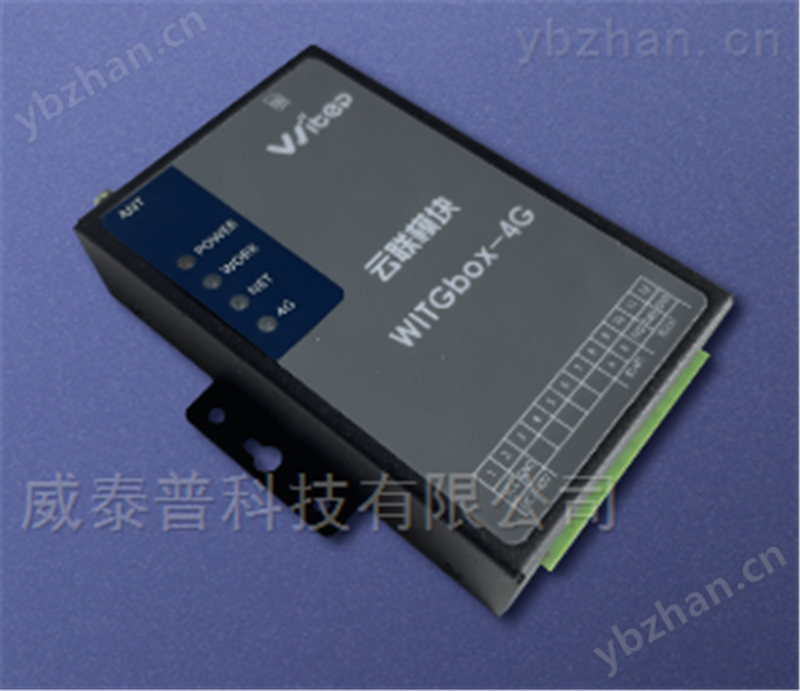 威泰普嵌入式数据转换模块在线免费咨询 管控一体化